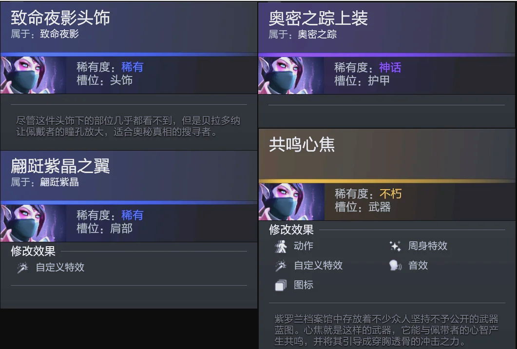 无懈可击的
