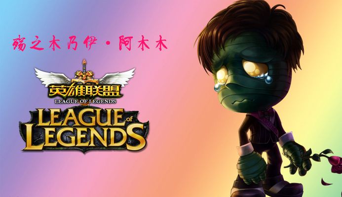 做到突破防