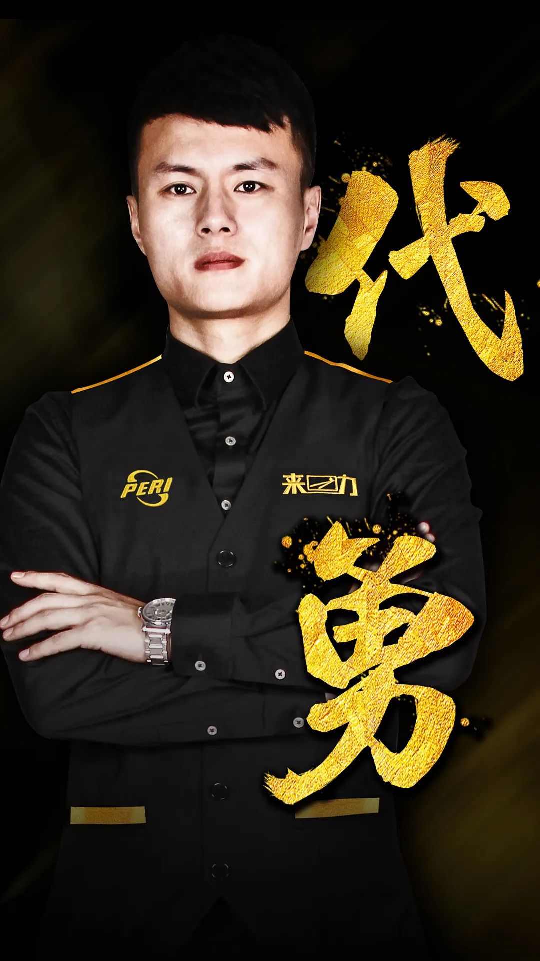 儘管在防守 儘管在防守