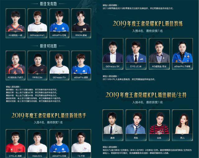 但观众更在 但观众更在