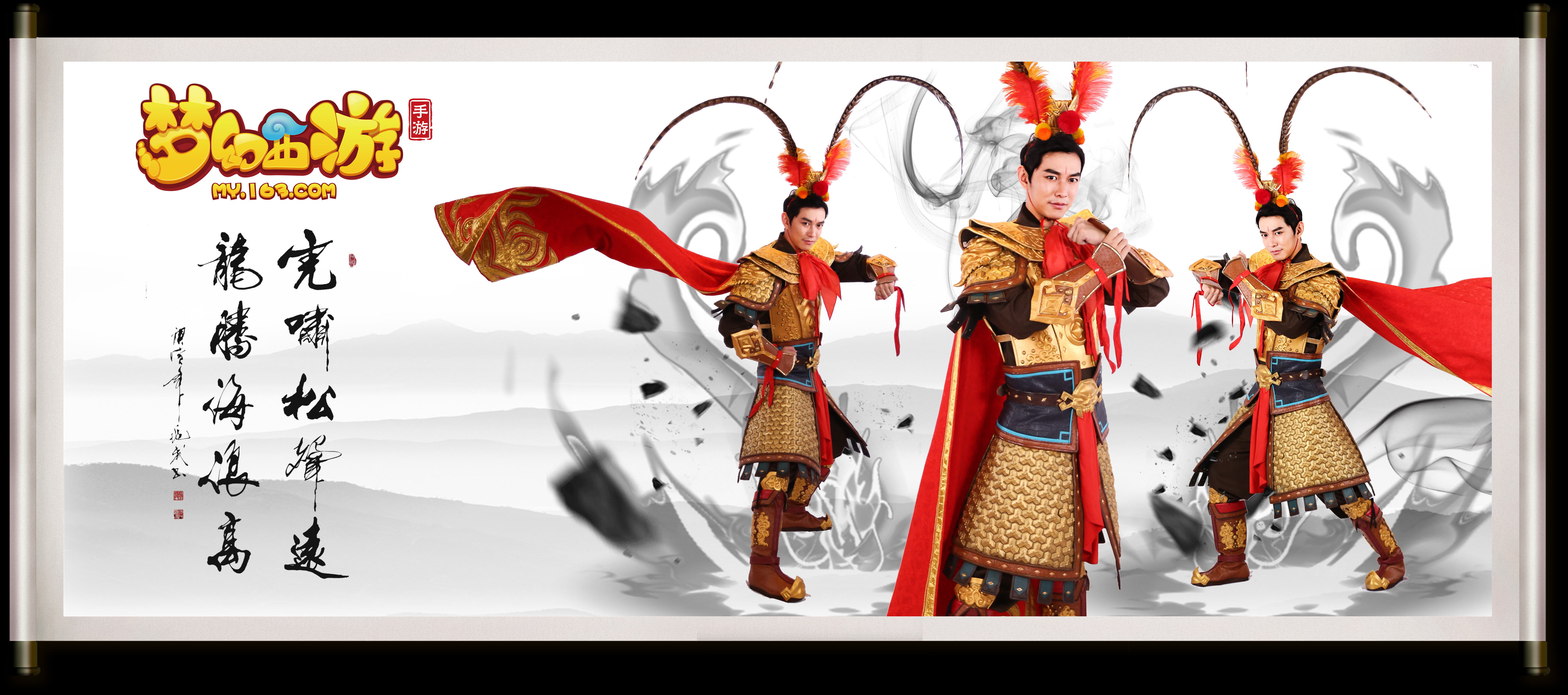 和射门上的 和射门上的