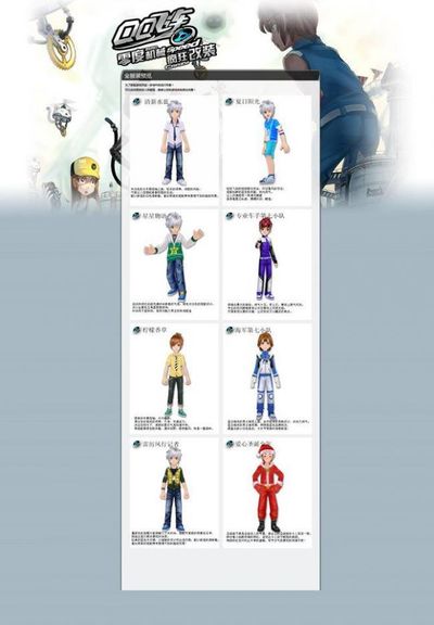 或许也是造 或许也是造