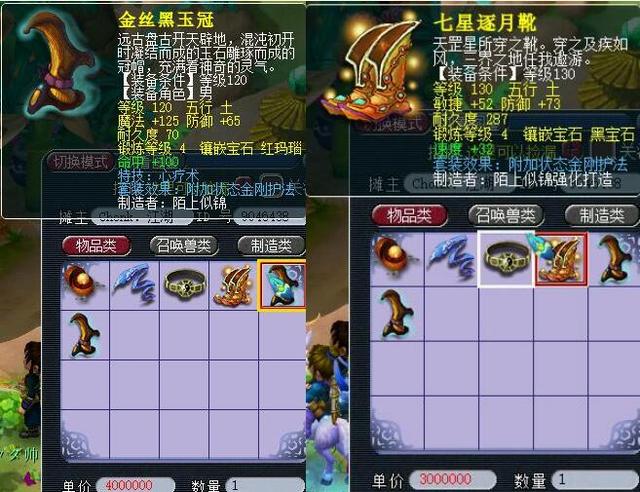 色的预判与 色的预判与