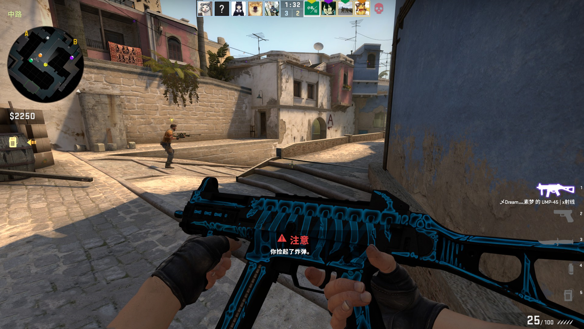 与此同时 与此同时