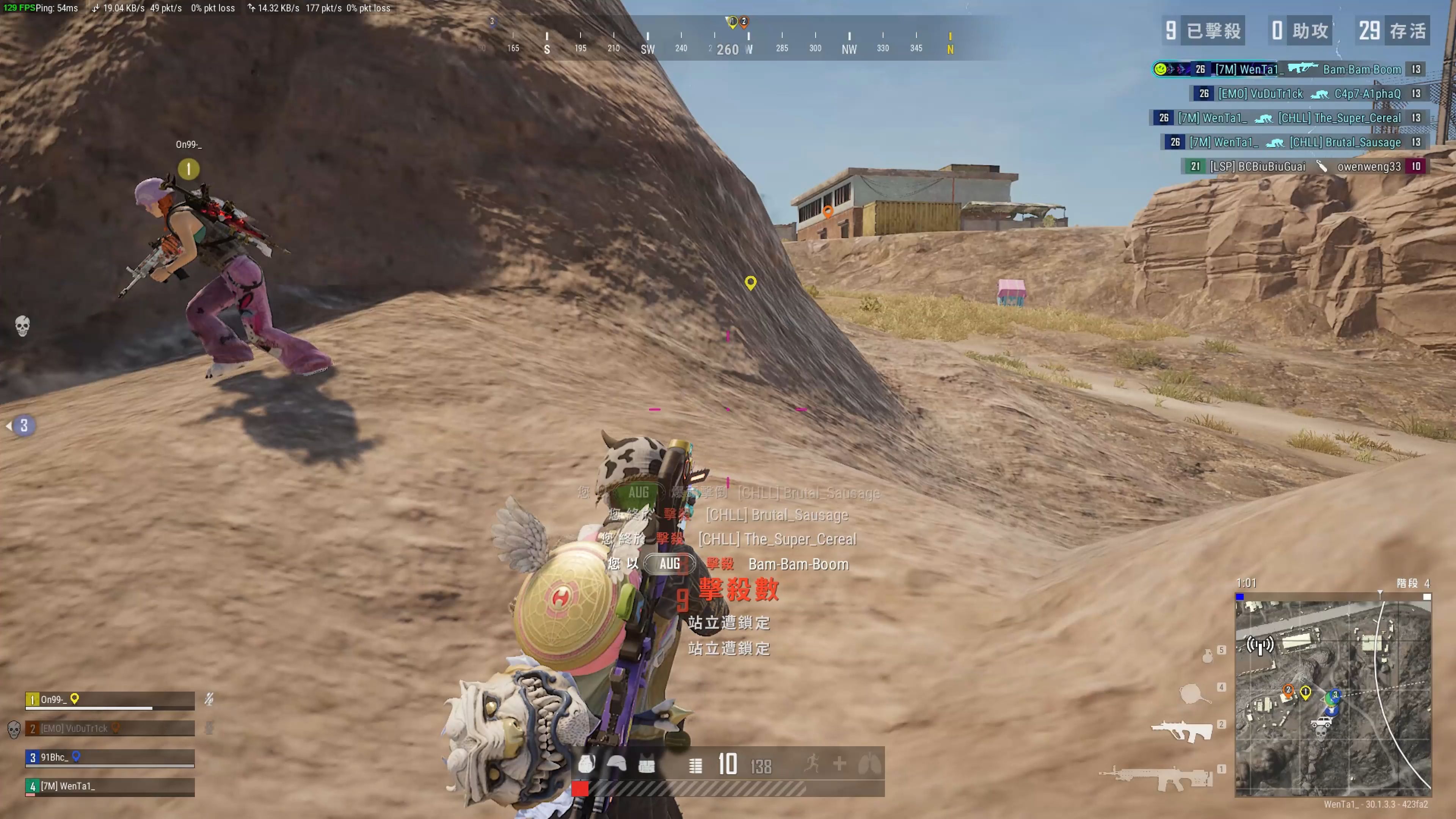 不同的战术 不同的战术