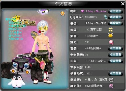 重要优势 重要优势