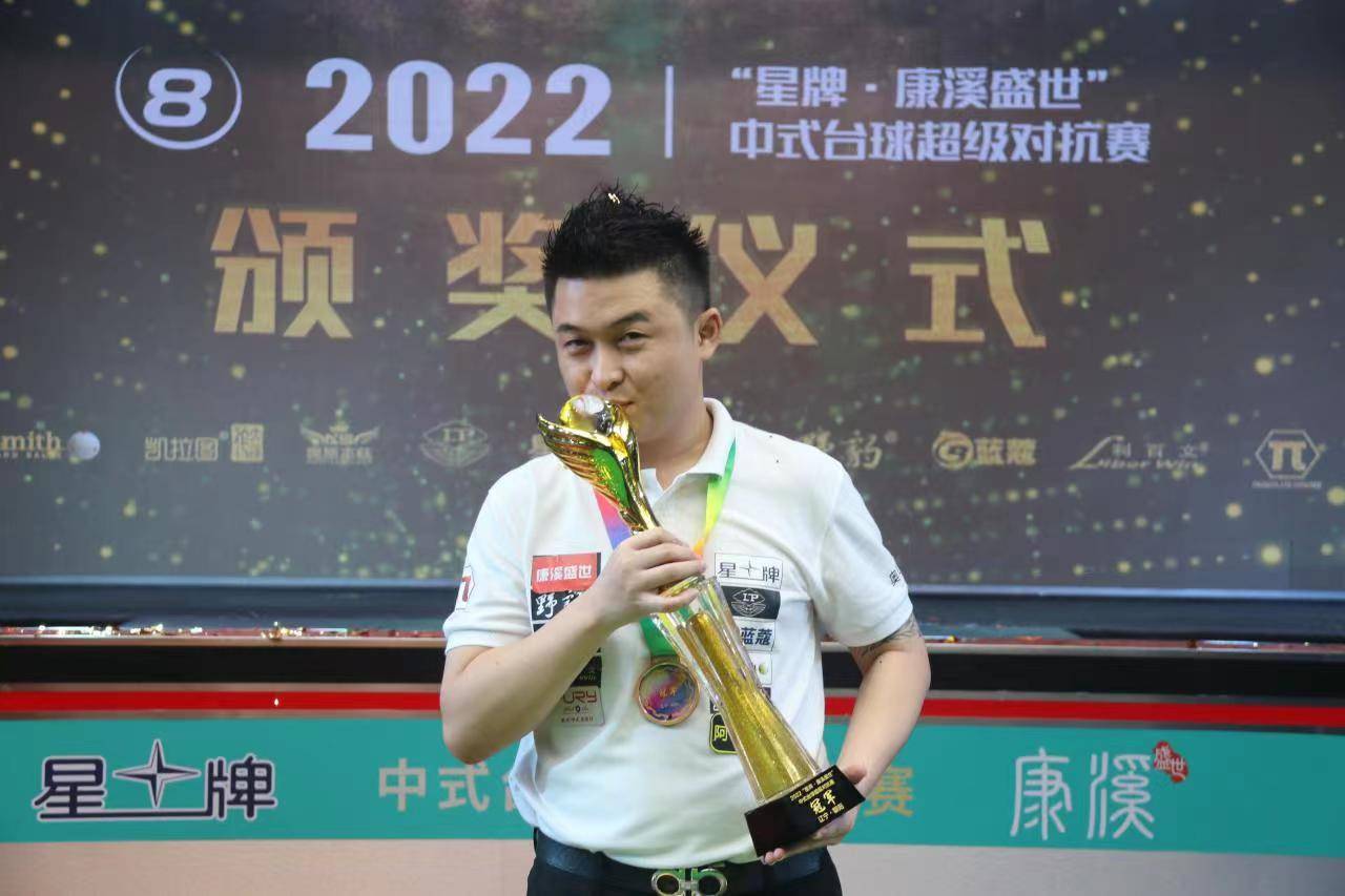 曼城通过对 曼城通过对