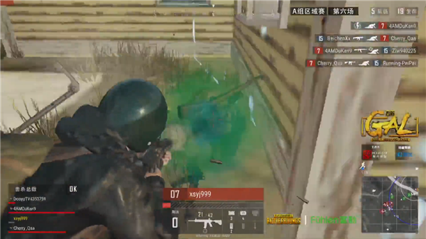 曼城通过对 曼城通过对